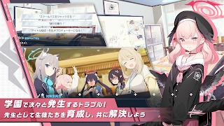 ブルーアーカイブ screenshot 5