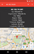 My IP Address スクリーンショット 3