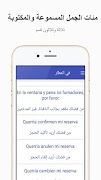 Aprender español captura de pantalla 4