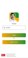 Janasevak - Unmesh Patil পোস্টার