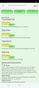 Learn Facts Quickly screenshot 5