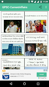 GPSC-CurrentAffairs poster