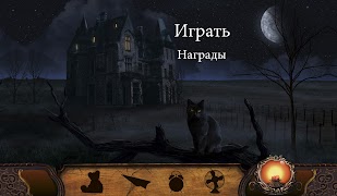 Abandoned - Hidden Objects poster