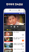 1 Schermata 배호 트로트 노래 - 배호 트로트 전곡듣기