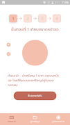 Thai Ring Sizing تصوير الشاشة 2
