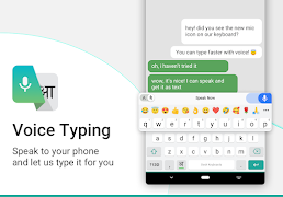 Nepali Keyboard screenshot 1
