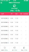 Time Attendance capture d'écran 4
