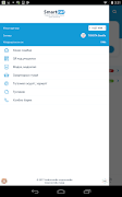 برنامه‌نما SmartCar.mn عکس از صفحه
