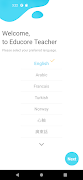 Educore Teacher Lite 스크린샷 1