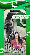 Pak flag photo frames screenshot 2