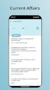 Edukeys PSC screenshot 1