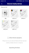 Umi Smart screenshot 1