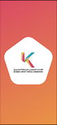 Kuwait Sport For All screenshot 7