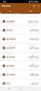 Al Furqan አል ፉርቃን (pro) imagem de tela 1
