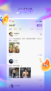 Showvia 스크린샷 1