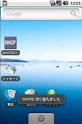 SwitchDHCP 포스터