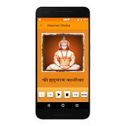 Mantra screenshot 2