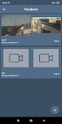 SatvisionSmartSystems Screenshot 3