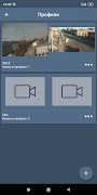 SatvisionSmartSystems screenshot 3