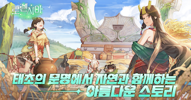 로렌시아 الملصق