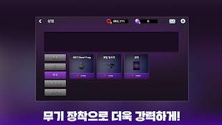 아오오니 블러드 온라인 capture d'écran 2