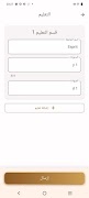 CardVip Screenshot 4
