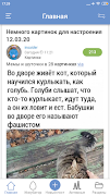 ЯП — сообщество развлечений 海报