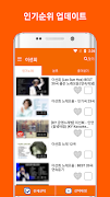이선희 노래 모음 - 앨범 전곡 듣기, 7080 노래 स्क्रीनशॉट 1