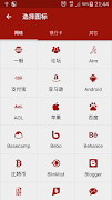 برنامه‌نما Password Book عکس از صفحه