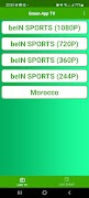 برنامه‌نما Green App Tv عکس از صفحه