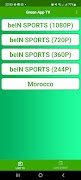 Green App Tv screenshot 1