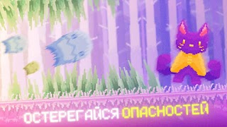 Pixel Cat Quest اسکرین شاٹ 3