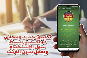 تعلم اللغة الالمانية بسهولة screenshot 1