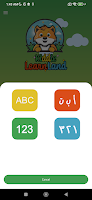 Kiddie LearnLand Screenshot 1
