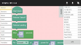 ByBlocks ภาพหน้าจอ 1