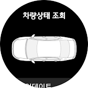 Kia Connect screenshot 6