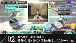 櫻坂46・日向坂46 UNI'S ON AIR স্ক্রিনশট 2