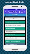 Technology Tips & Tricks Hindi (Computer Internet) screenshot 4