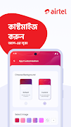 My Airtel - Bangladesh 截图 5