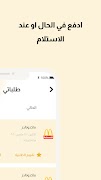 برنامه‌نما Hadreen عکس از صفحه