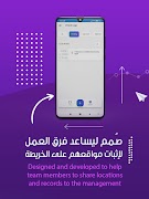 Softex GPS Tracker تصوير الشاشة 4