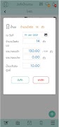 SmartMore ภาพหน้าจอ 5