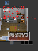5 Schermata 脱出ホラー　いちぢく