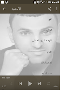 mp3. أناشيد لمحمد مطري  هزتني 截圖 5