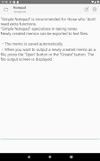 简单的记事本 截图 1