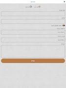 برنامه‌نما ICR عکس از صفحه