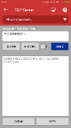 Network Debug Assistant captura de pantalla 5