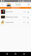 App Position 海報