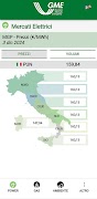 GME App скриншот 1