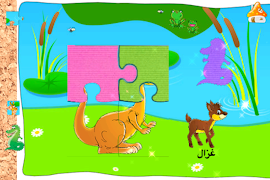 2 Schermata براعم اطفال الروضه قصص و تعلم